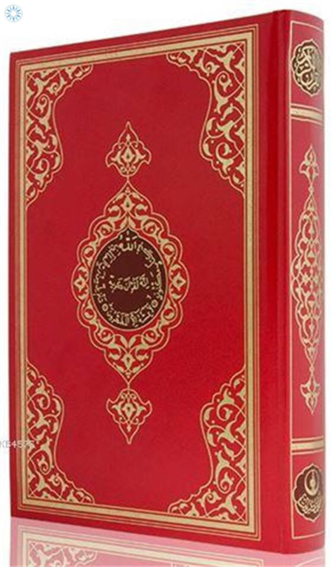 Qur'an › Mushaf Tajweed › Red Turkish Uthmani Script Quran